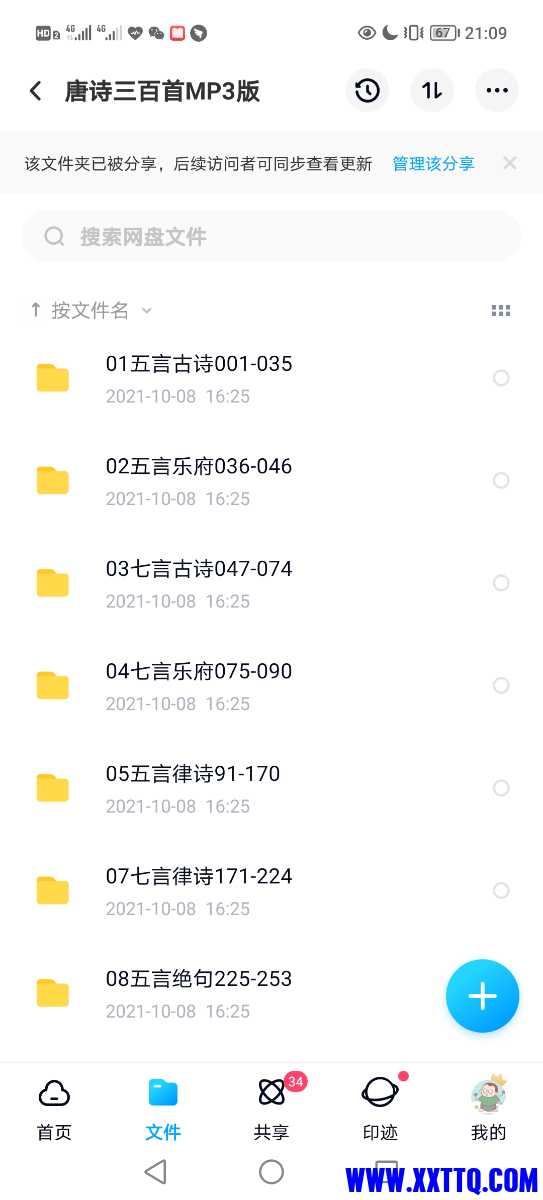 Screenshot_20211202_210942.jpg