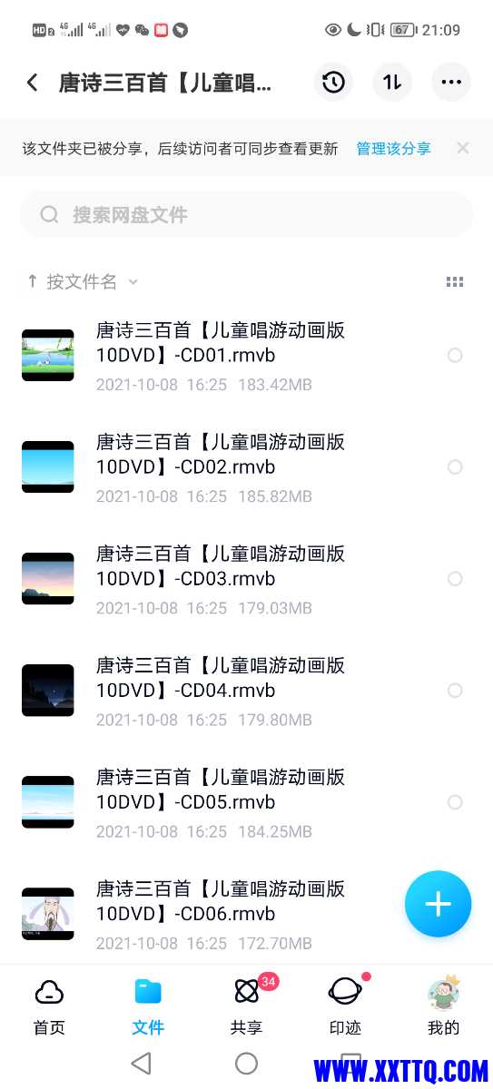Screenshot_20211202_210937.jpg