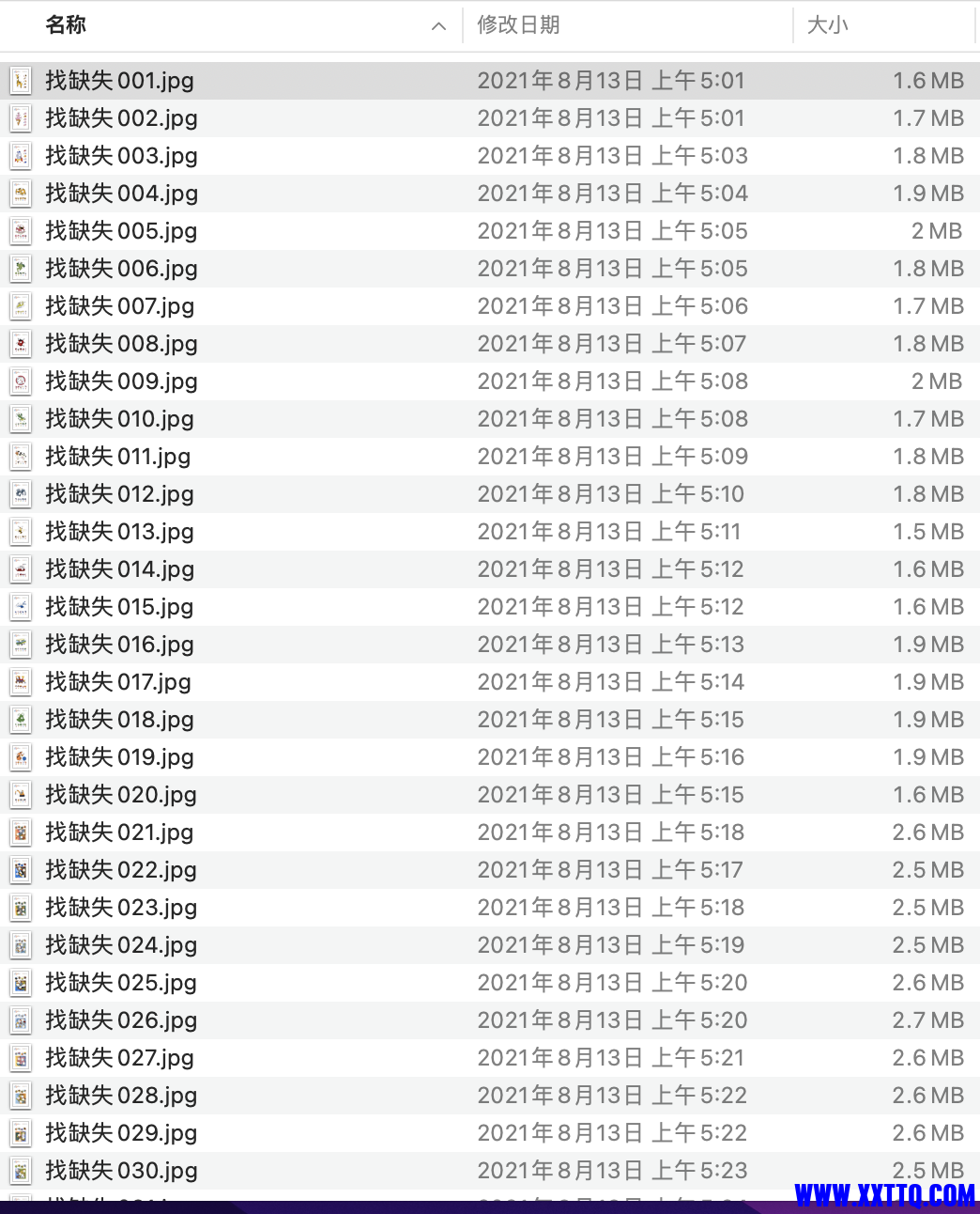 WX20211203-065820@2x.png