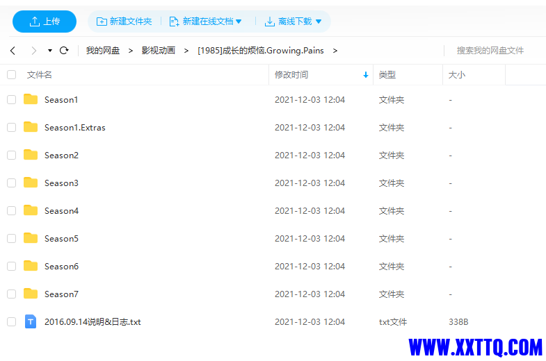 QQ图片20211203120711.png