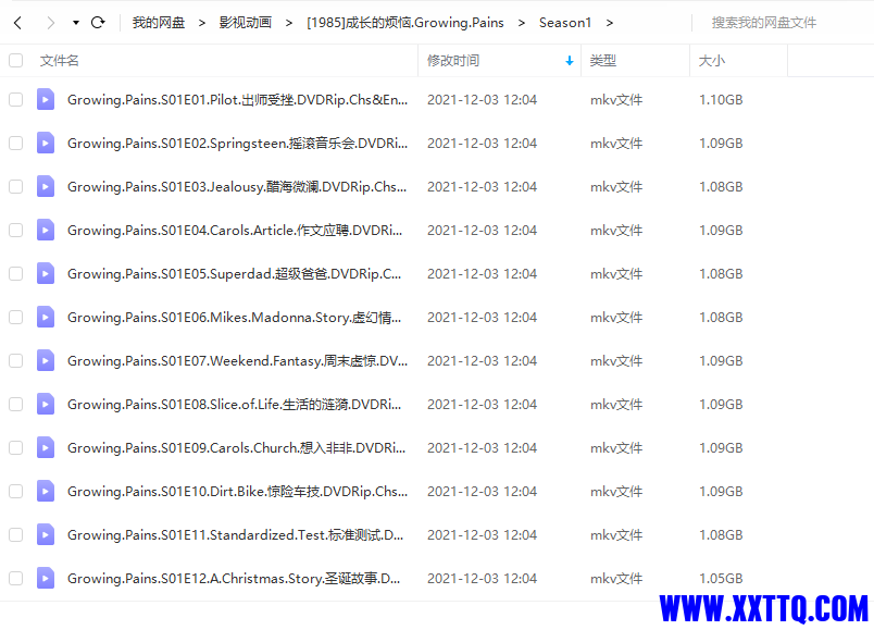 QQ图片20211203120716.png
