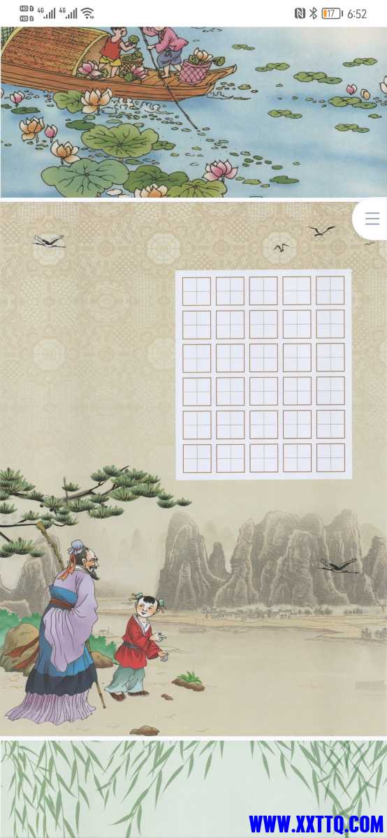 Screenshot_20211203_185237_com.baidu.netdisk.jpg