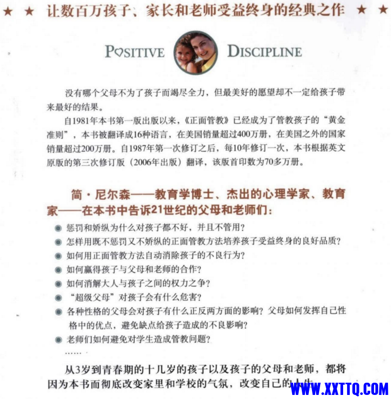 QQ图片20211205090215.png