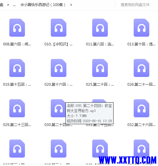 15562图片_20211206121912.png