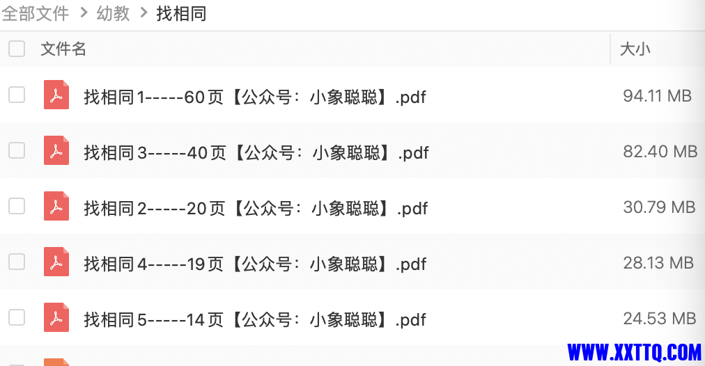 WX20211206-220043@2x.png