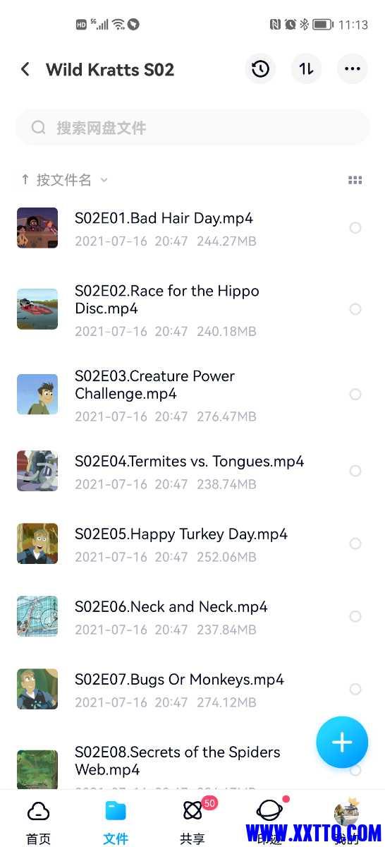 Screenshot_20211206_231322_com.baidu.netdisk.jpg