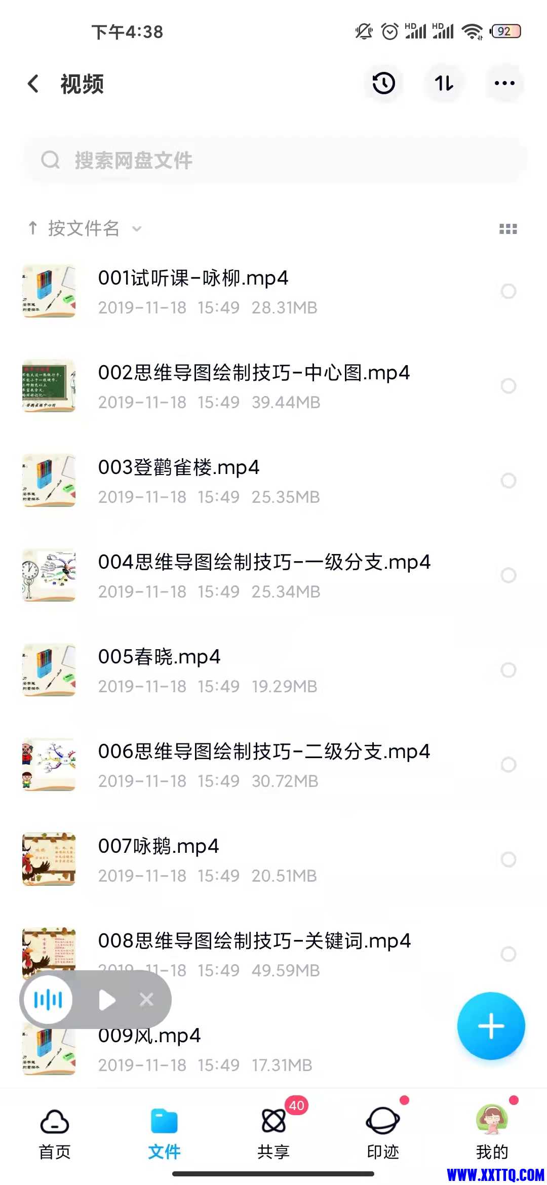 15562图片_20211207164056.jpg