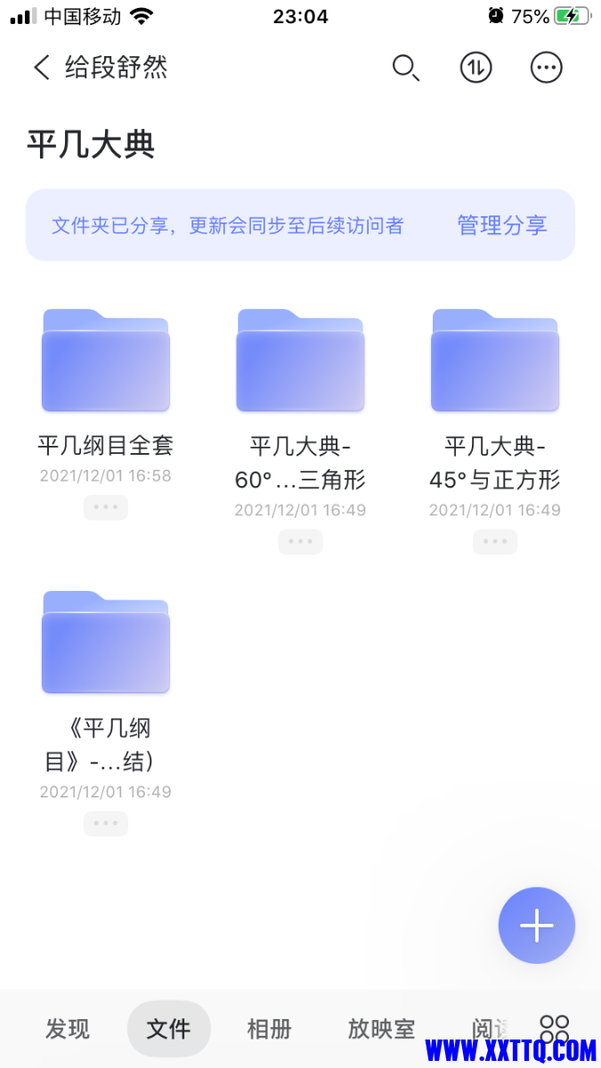 048B6697-F403-49D3-947F-7F5CE374609C.png