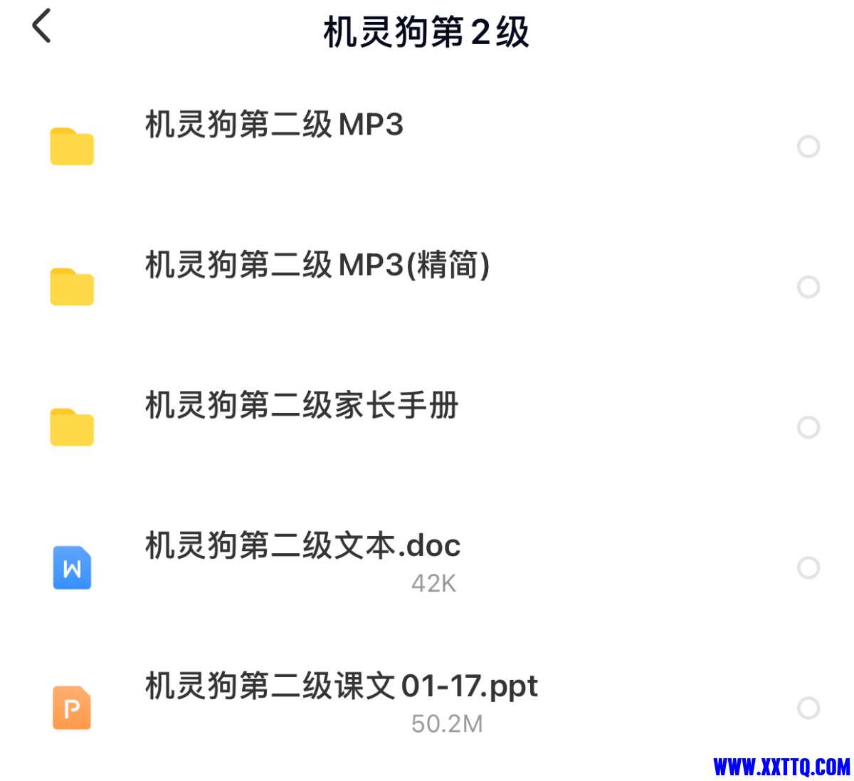 48D79B70-98C4-4A0E-8FA2-48613D243AF9.jpeg
