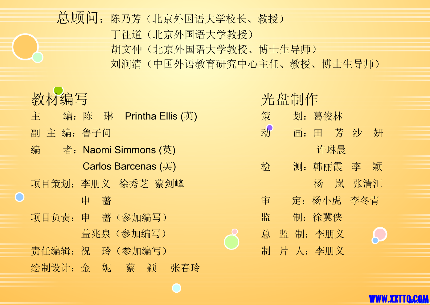 15562图片_20201120214959.png