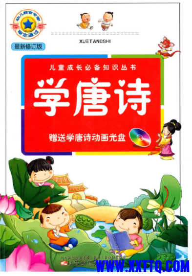QQ图片20211209082007.png