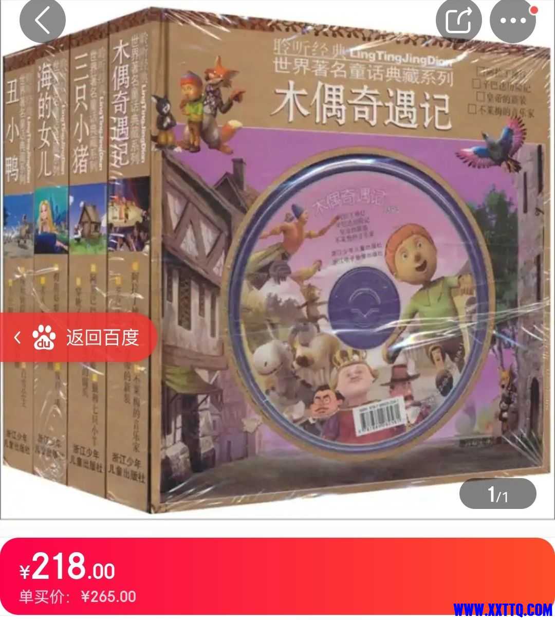 qq_pic_merged_1639009333142.jpg