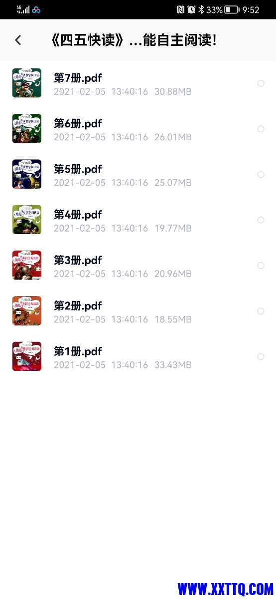 Screenshot_20211209_095221_com.baidu.netdisk.jpg