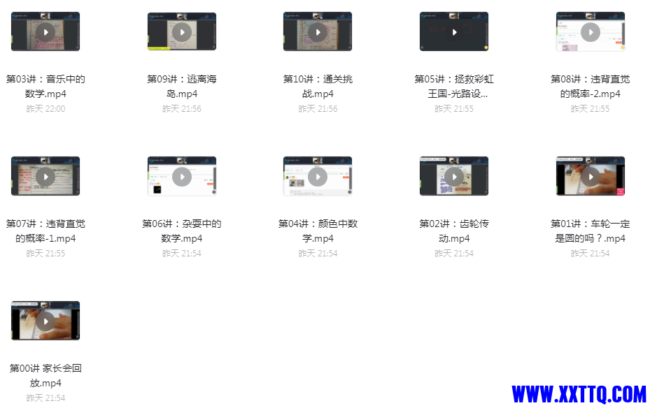 1639018347(1).png