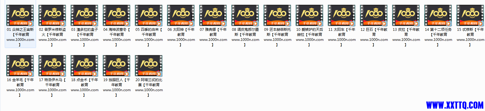 1639031281(1).png