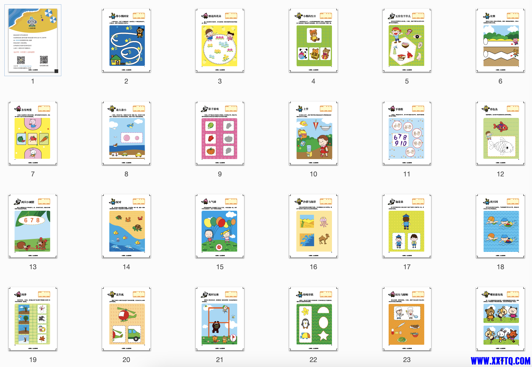 WX20211210-122145@2x.png