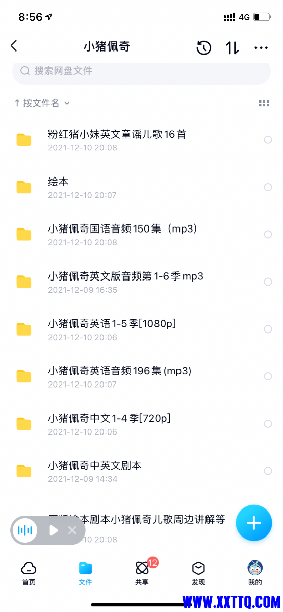 94AED815-8BEE-40FD-B70F-3B7CB4A089DA.png