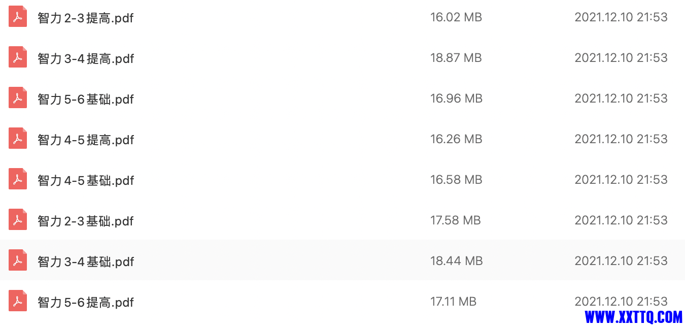 WX20211210-221429@2x.png