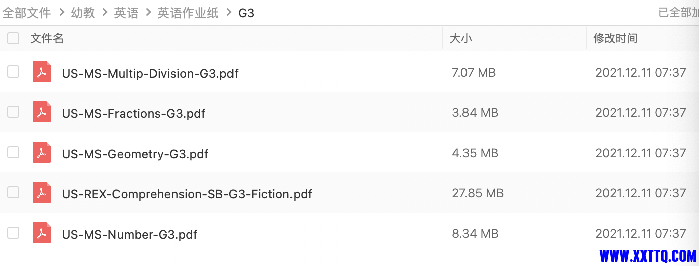 WX20211211-074004@2x.png