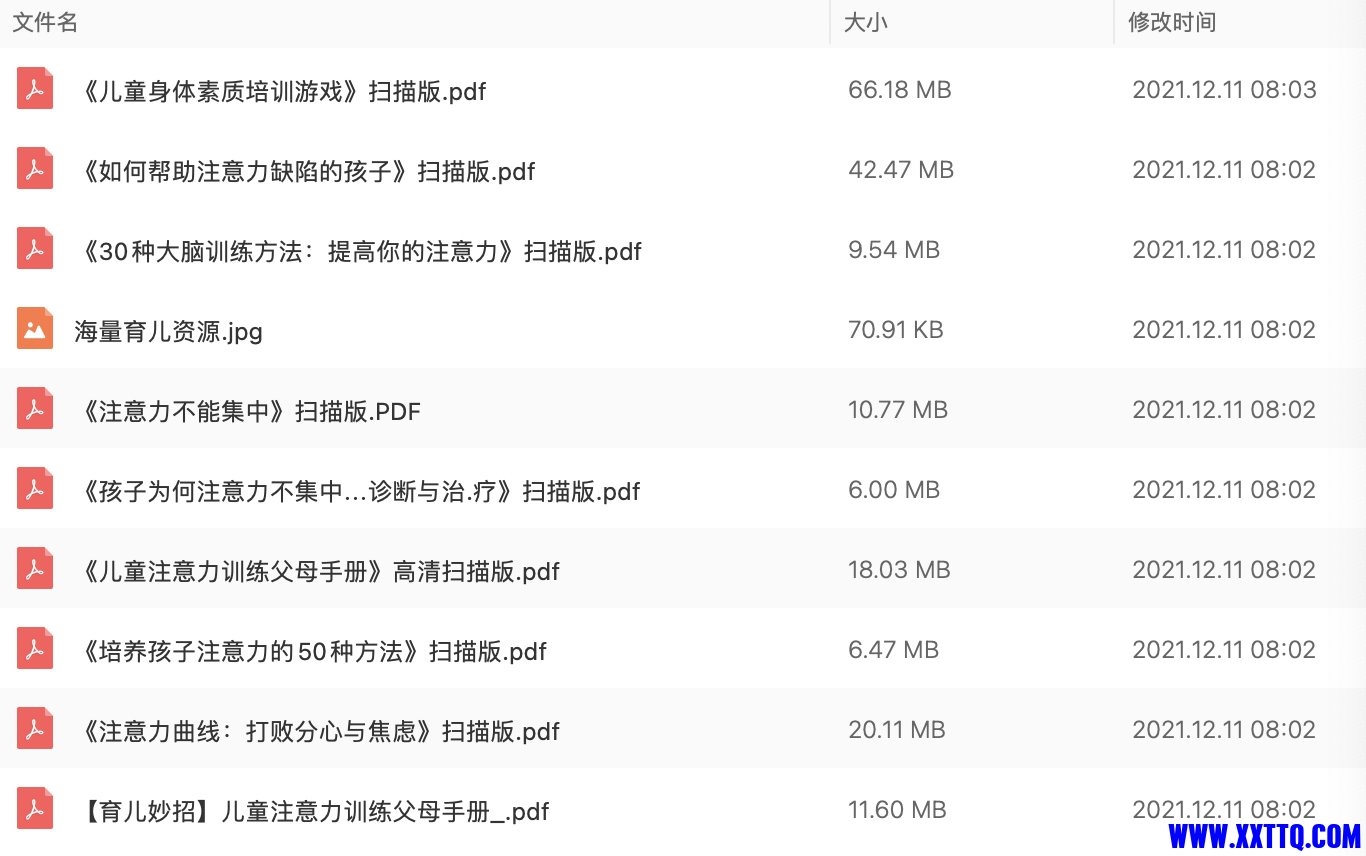 WX20211211-080338@2x.png