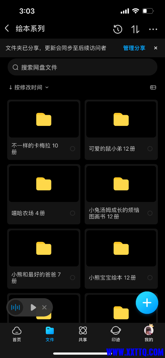 6EB48624-A91B-4D34-AD21-7F1A646A2CB3.png
