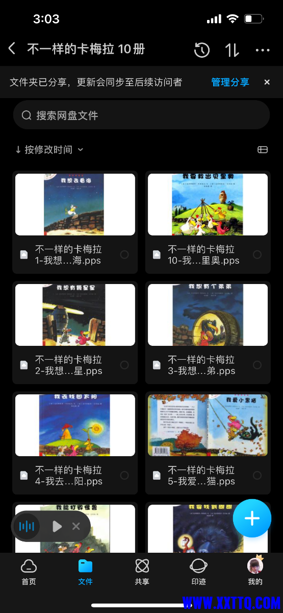 5F7DDF16-8382-42EF-985C-CB2BC35547A5.png