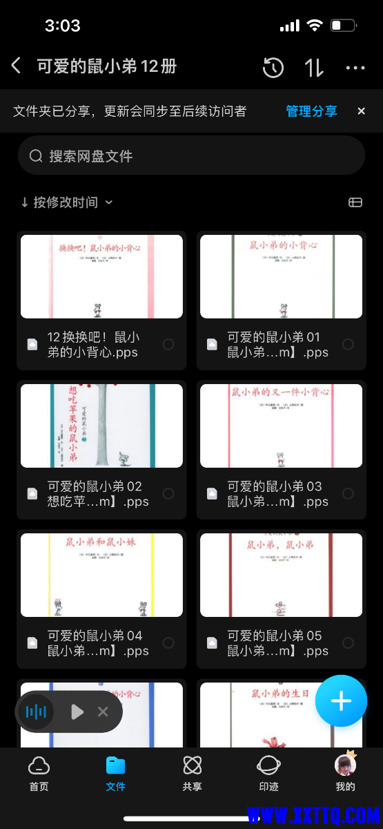 25687C5D-38E8-4D5F-931A-8A092A321D22.png