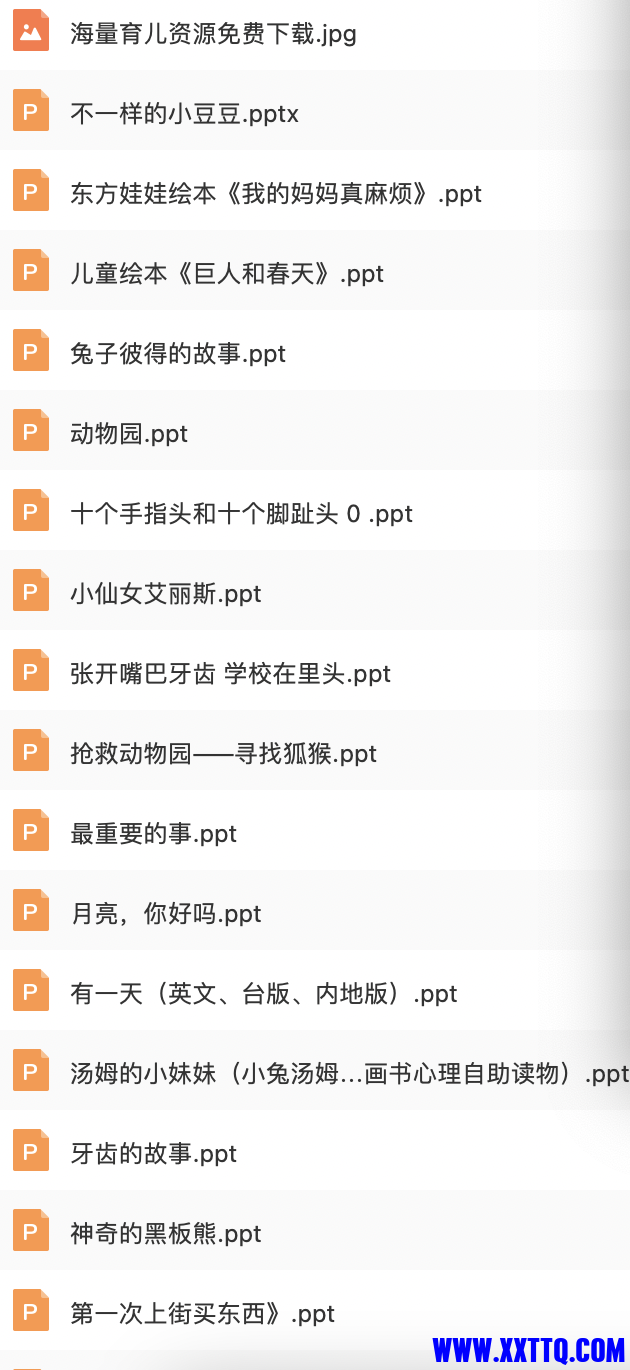WX20211212-080903@2x.png