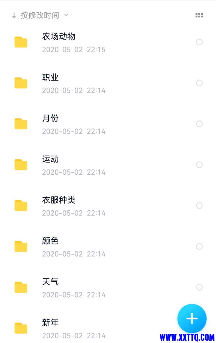 Screenshot_20211212_085951_com.baidu.netdisk_edit_478454009716574.jpg