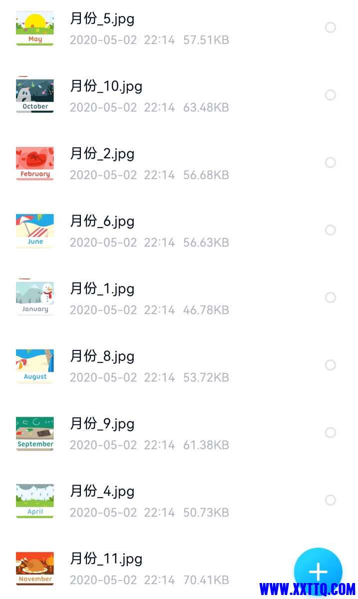 Screenshot_20211212_090054_com.baidu.netdisk_edit_478378048102523.jpg