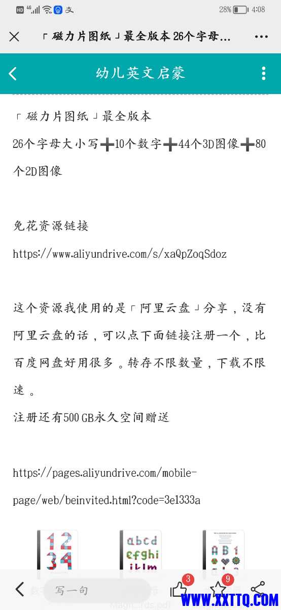 Screenshot_20211212_160859_com.tencent.mm.jpg