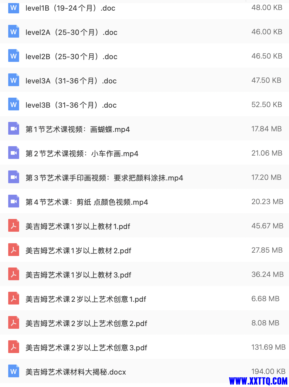 WX20211212-213636@2x.png