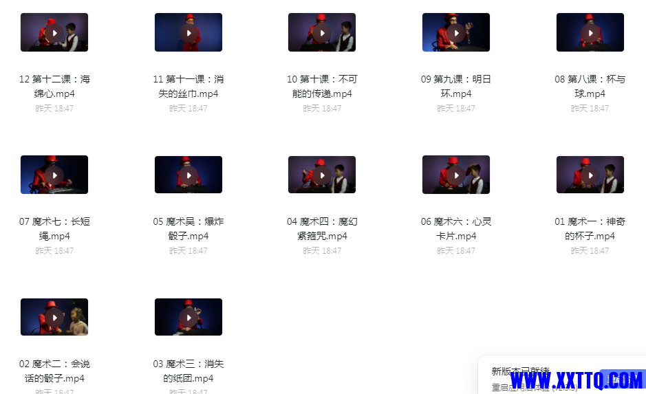 1639373280(1).png