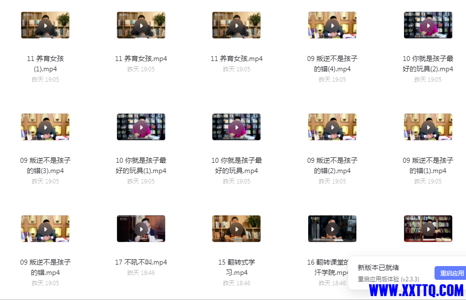 1639374102(1).png
