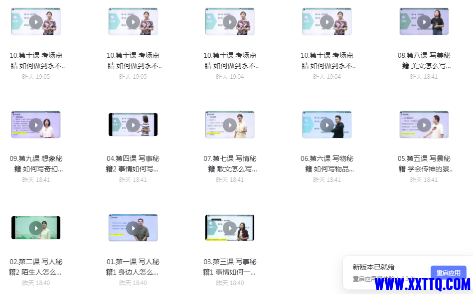 1639374174(1).png