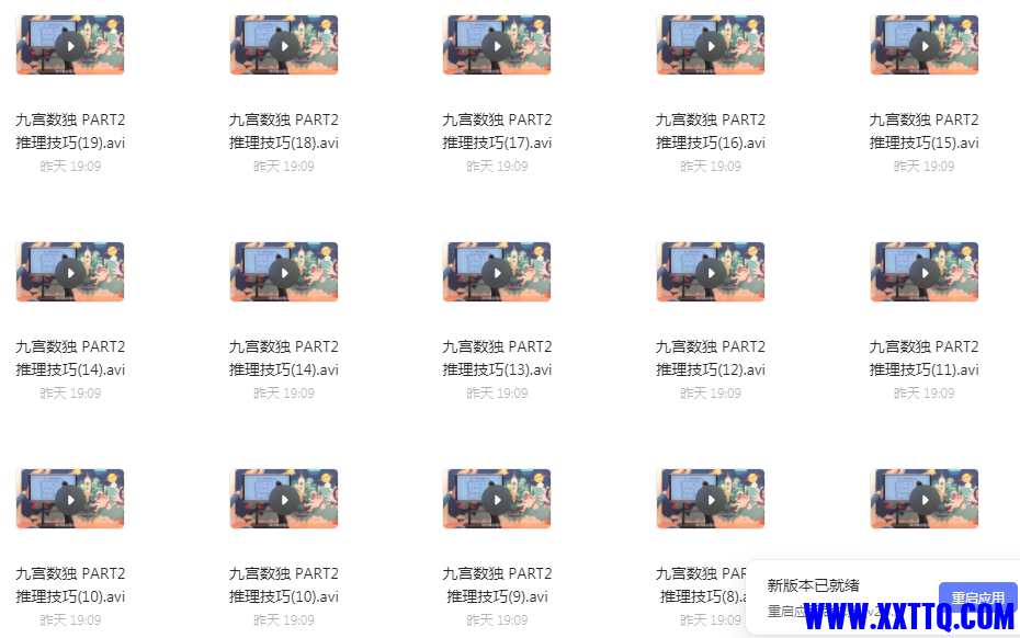 1639374552(1).png
