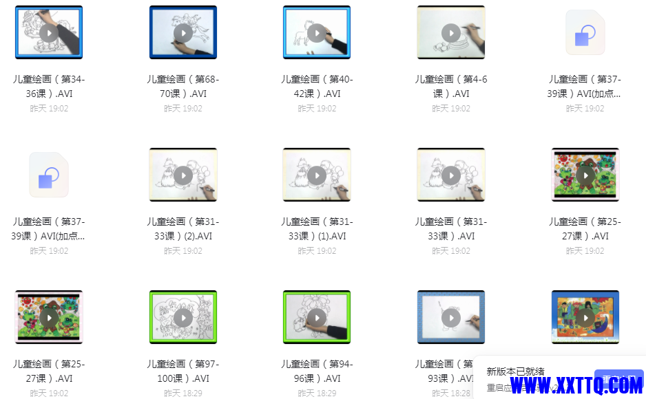1639374613(1).png