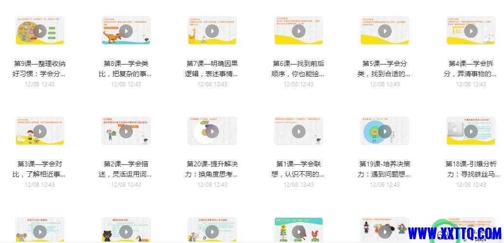 思维导图 1.jpg