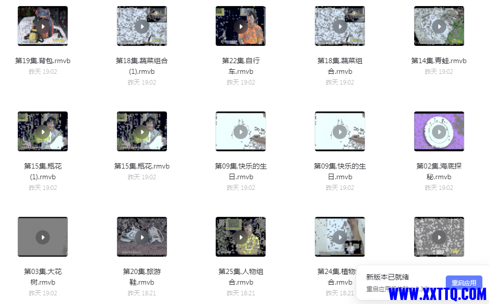 1639378920(1).png