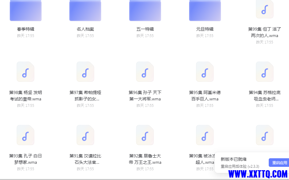 1639379187(1).png