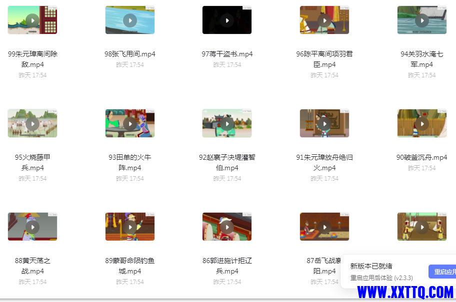 1639379255(1).png