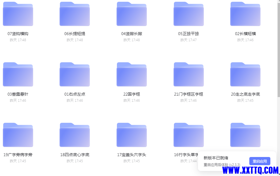 1639379316(1).png