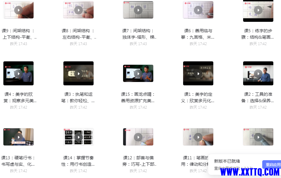 1639379373(1).png