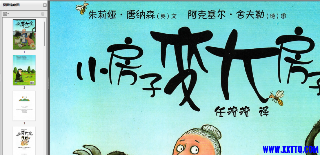 15562截图_20211213153311.png