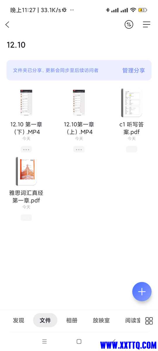 Screenshot_2021-12-13-23-27-49-751_com.alicloud.databox.jpg