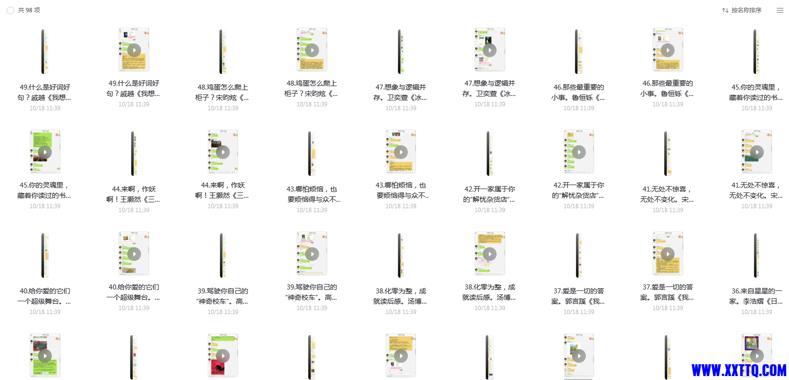 1639443338(1).png
