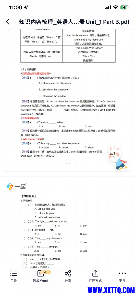 13A71E6B-04E6-43FC-B9B5-C9E02714271F.png