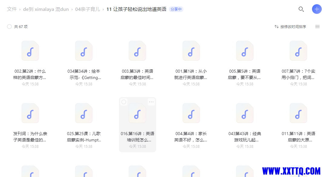 轻松.png