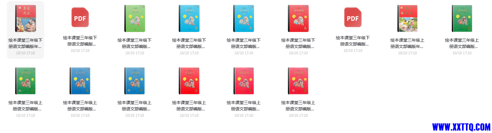 1639547800(1).png