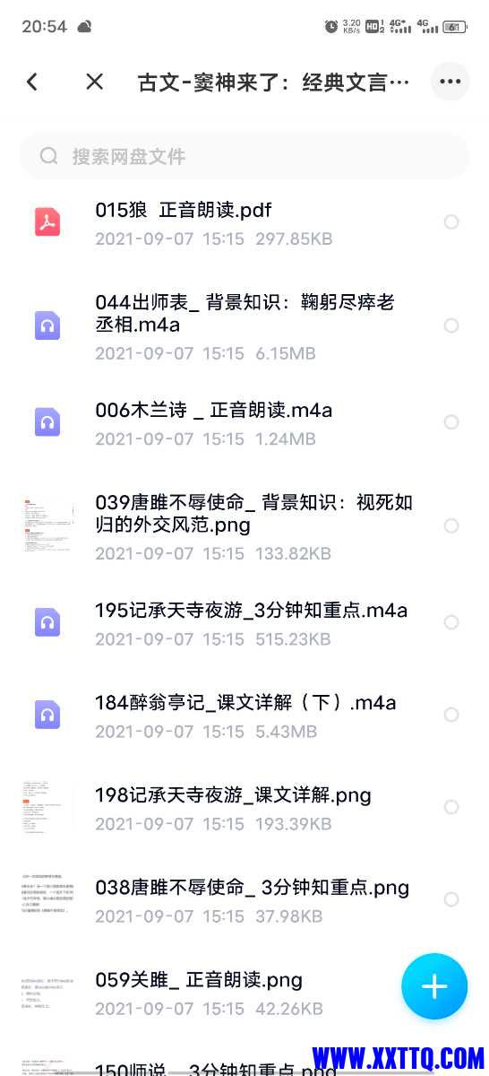 Screenshot_20211215_205406.jpg